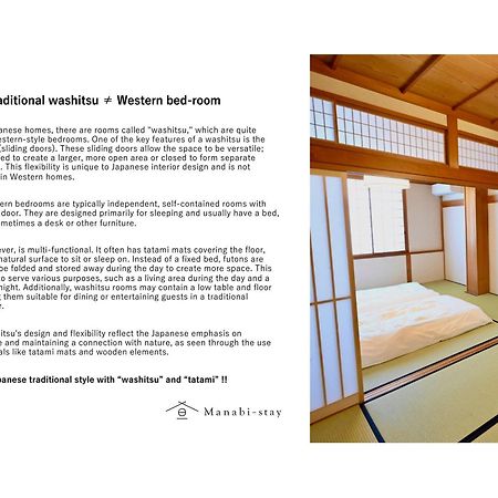Manabi-Stay Takayama Sakura 提携駐車場利用可 古い町並みまで徒歩1分 最大9名宿泊可能な一等地で人工温泉を楽しむ Exterior foto